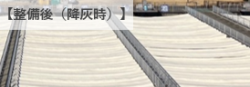 ライフライン