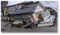地震